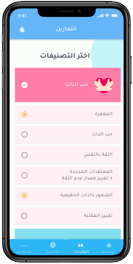 ٤٥ نوع توكيدات